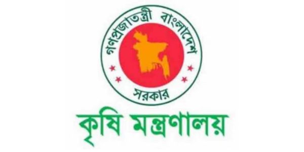 কৃষি অধিদপ্তরের তিন কর্মকর্তা সাময়িক বরখাস্ত
